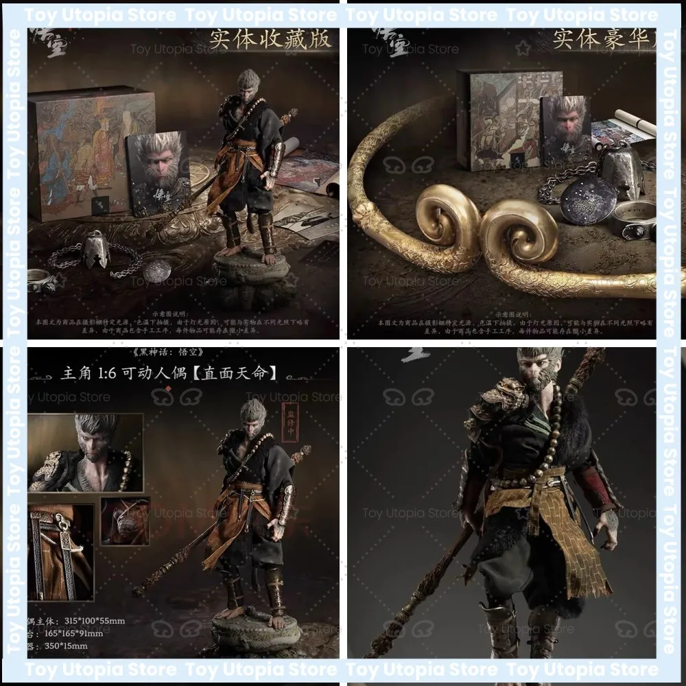 

Mito Negro 1:6 Scale Wukong Collector's Edition Figure - Face Destiny Theme, New Sealed Ready to Ship
