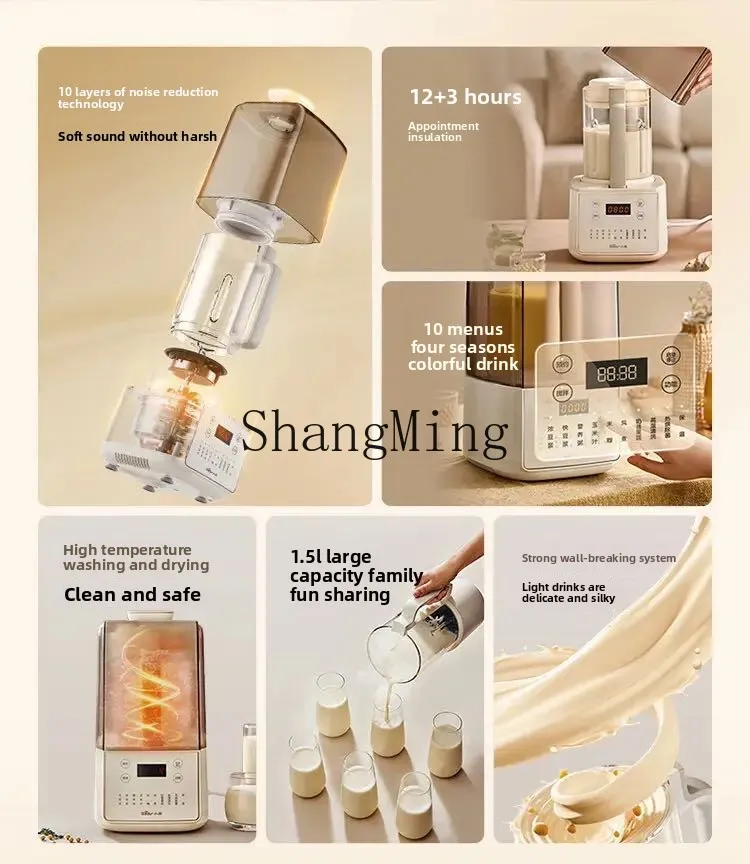 SM interruttore da parete per uso domestico cottura multifunzionale isolamento acustico macchina automatica per il latte di soia senza cottura del riso