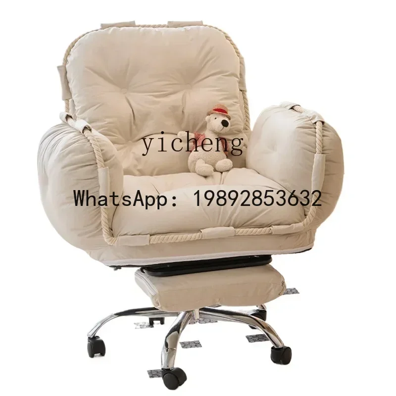 

X2 household single sofa chair comfortable sedentary office chair reclining lazy live stream study desk chair decoration