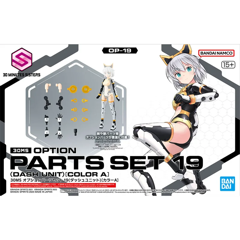 

Bandai Original 30MS オプションパーツセット19(ダッシュユニット)[カラーA] Assembly Model Toys Collectible Model Ornaments Gifts For Children