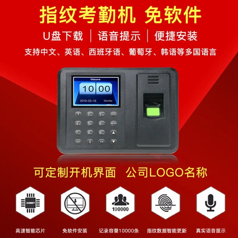 A8 2.8inch Biometric Attendance System USB Fingerprint Reader Time Clock Employee Control Machine Electronic Device Spanish En