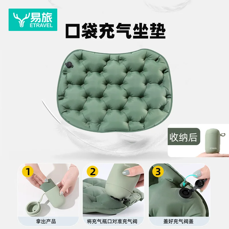Perfect Inflatable Seat Cushion Outdoor Portable Folding Moisture-proof Cushion Travel Hiking Seat Cushion