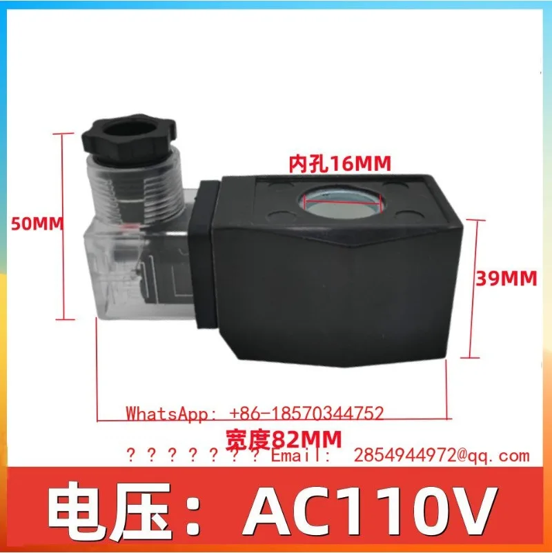 2W-15 All-copper Outdoor Square Coil 4 Minutes 6 Minutes 1 Inch DN15 DN20 DN25 All-copper Coil 220V24V