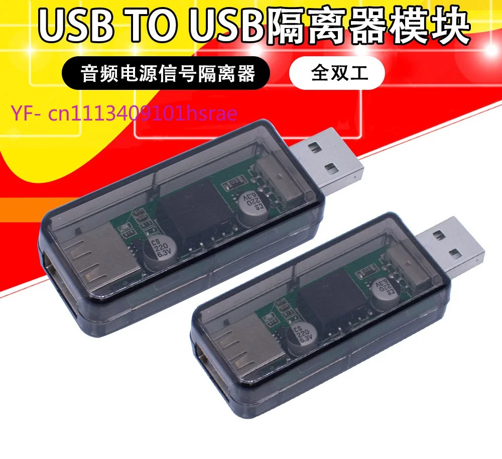 USB Isolation Adapter, ADuM3160 Chip USB to USB Isolator, 2500Vrms Isolation, Ground Loop Isolator for Audio/Data Transmission