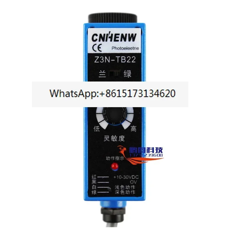 

Z3N-TB22 заменяет датчик цветокоррекции NT-RG32 на датчик с электрическим датчиком движения Z3N-T22-2.