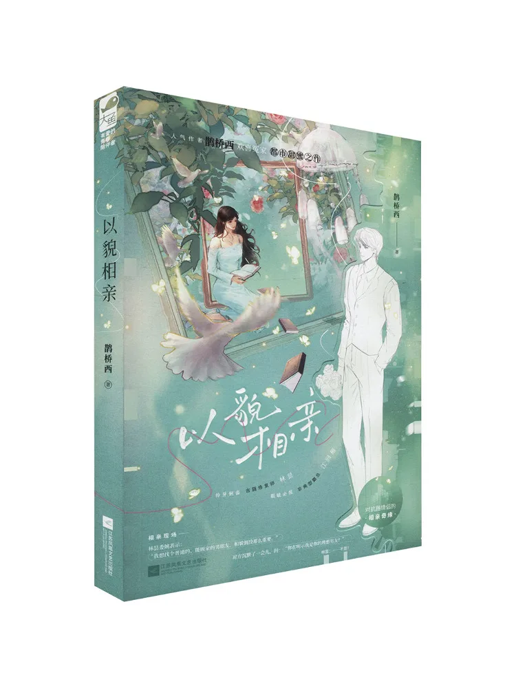 Book-Winshare Appearance Based Dating