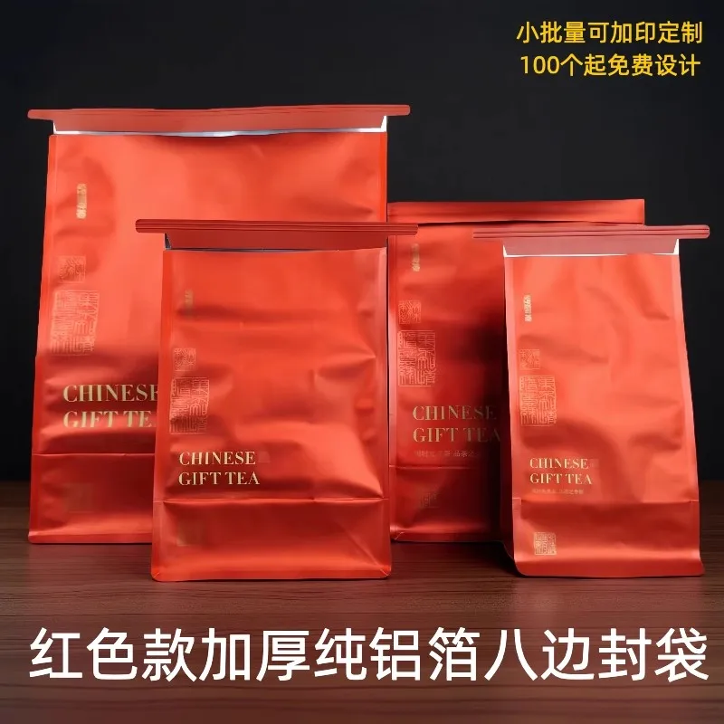 

CHINESE GIFT TEA Word Classic Blacktea Packaging Bag 100g/250g/500g Aluminum Foil Packaging Bag GreenOolong Customizable Genuine