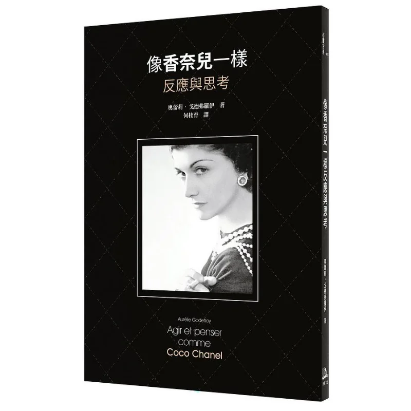 React And Think Lik… - image