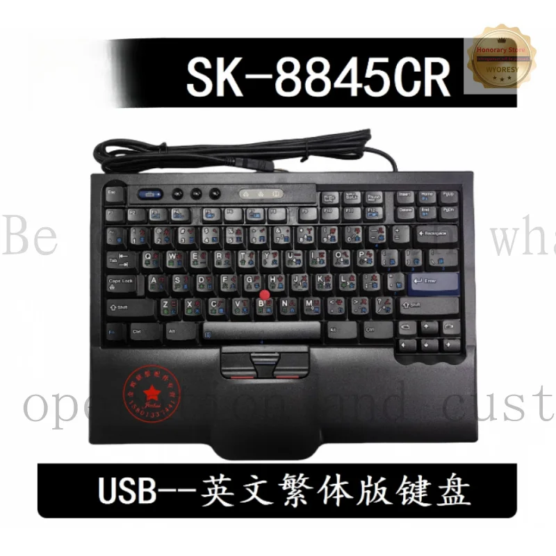 

YD For Lenovo SK-8845CR keyboard, USB keyboard, small red dot pointer, Traditional Arabic, Latin