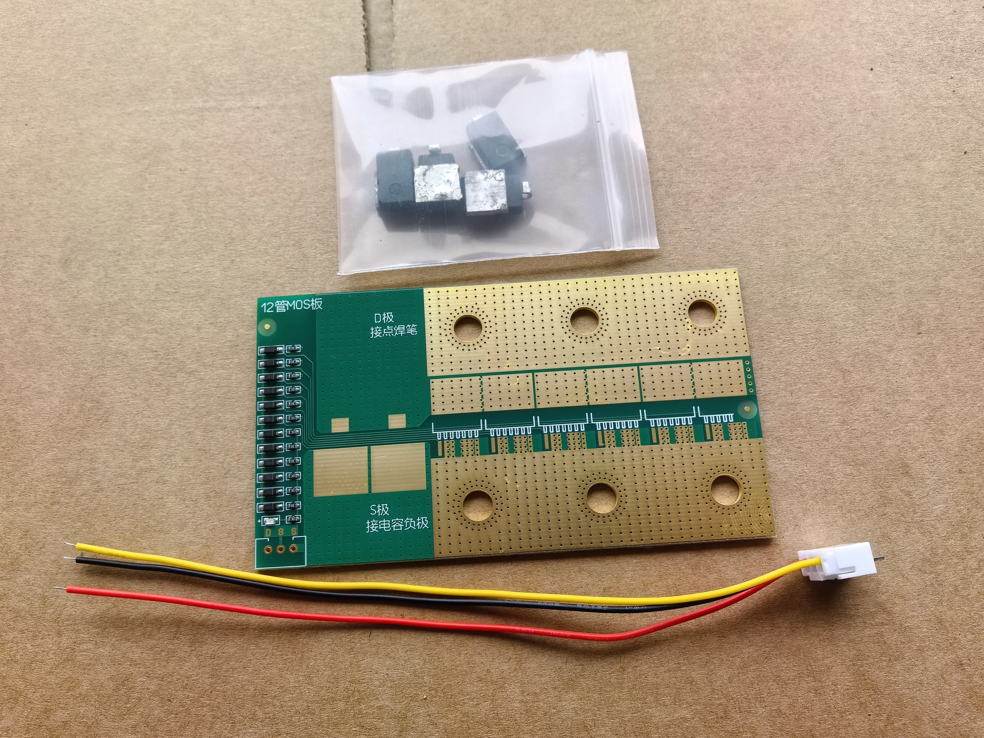 Best Sellers TO263-7P Package 12 18 24 48 Tube MOS Board Energy Storage Spot Welder MOS Board Circuit Board