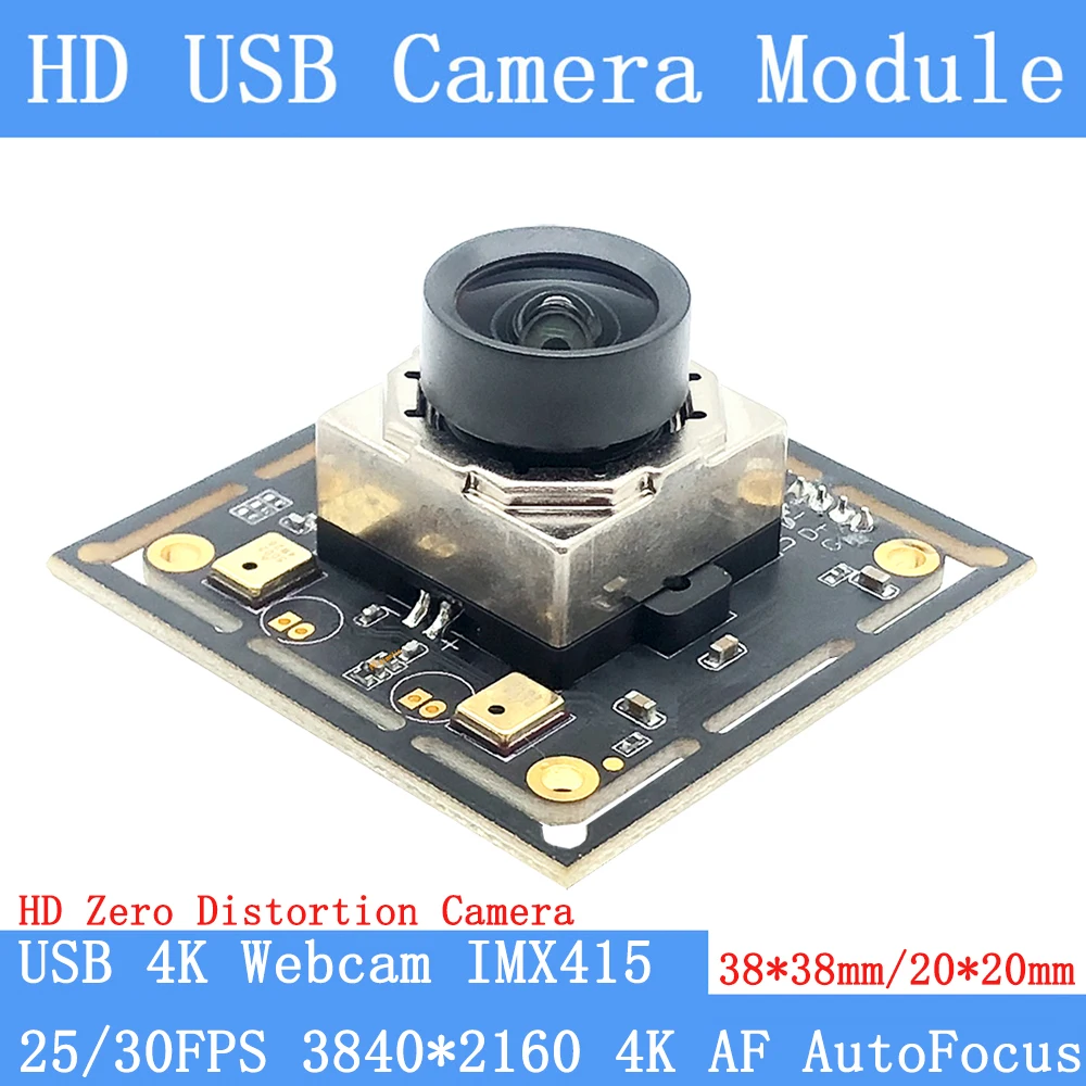 High Resolution 4K 3840x2160 CCTV Webcam Zero Distortion IMX415 UVC 30FPS 25FPS AF AutoFocus USB Camera Module