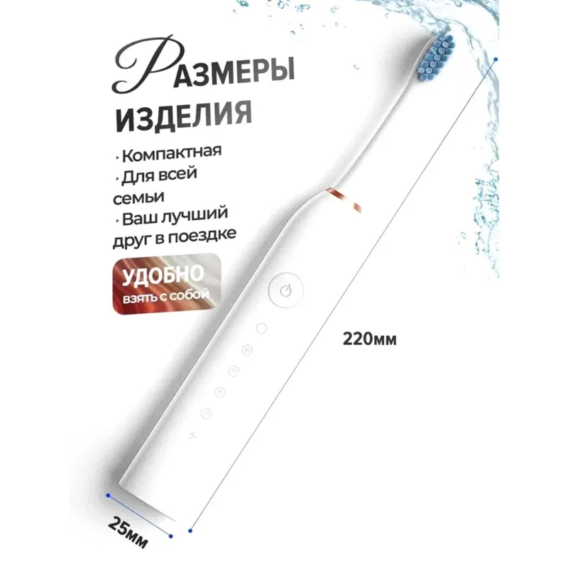 ABUD-Electric Toothbrush For Adults And Kids - Ultrasonic Cleaning, 6 Modes Soft Bristles Rechargeable, Ideal For Oral Health