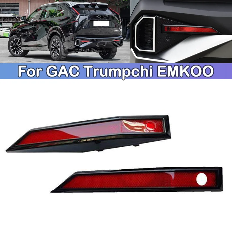 

DCGO For GAC Trumpchi EMKOO Rear Foglight rear bumper foglight foglamp fog light fog lamp Brake lights