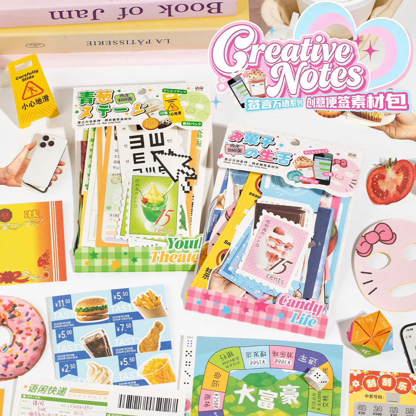 TIANZI Cute Styles 100 Sheets Creative Korean Stationery Memo Pad Fresh Students Journal DIY Scrapbooking Paper Office supplies