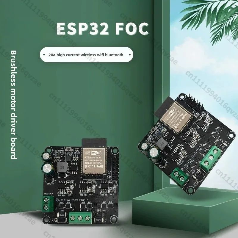High Power Brushless Motor Driver Board 20A ESP32 Wireless WIFI Bluetooth