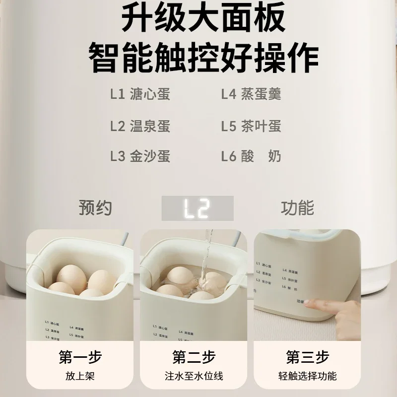 Egg Boiler Egg Steamer Multifunctional Automatic Power Off Household Small Mini Dormitory Boiled Breakfast Machine Artifact