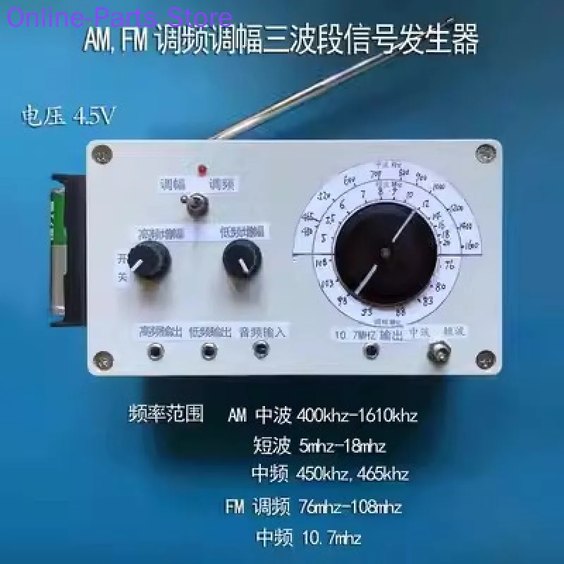 FM AM Medium and Short Wave AM Wireless Transmitter Signal Generator