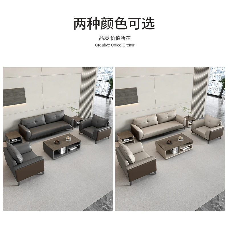 Customized office sofa simple modern business meeting living room reception leisure high-end coffee table combination
