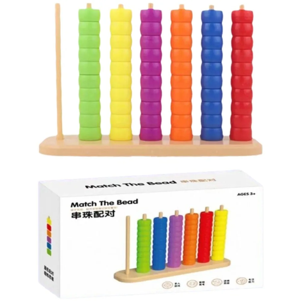 brinquedo-educativo-de-contagem-com-contas-de-madeira-multicoloridas-para-coordenacao-olho-mao-e-pratica-de-contagem