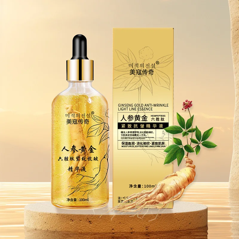 

100ml Golden Ginseng Essences Polypeptide Anti-wrinkle Face Serum Fade Fine Lines Hyaluronic Acid Moisturizing Facial Skin Care