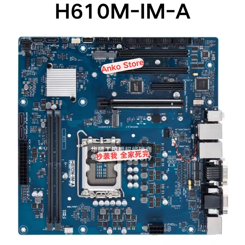 Brand-new  H610M-IM-A supports 12/13/14 generation industrial motherboards
