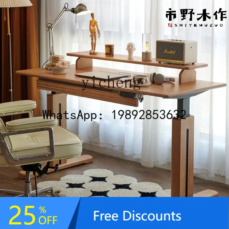 solid wood electric lifting table household cherry wood desk learning computer table silent adjustment workbench