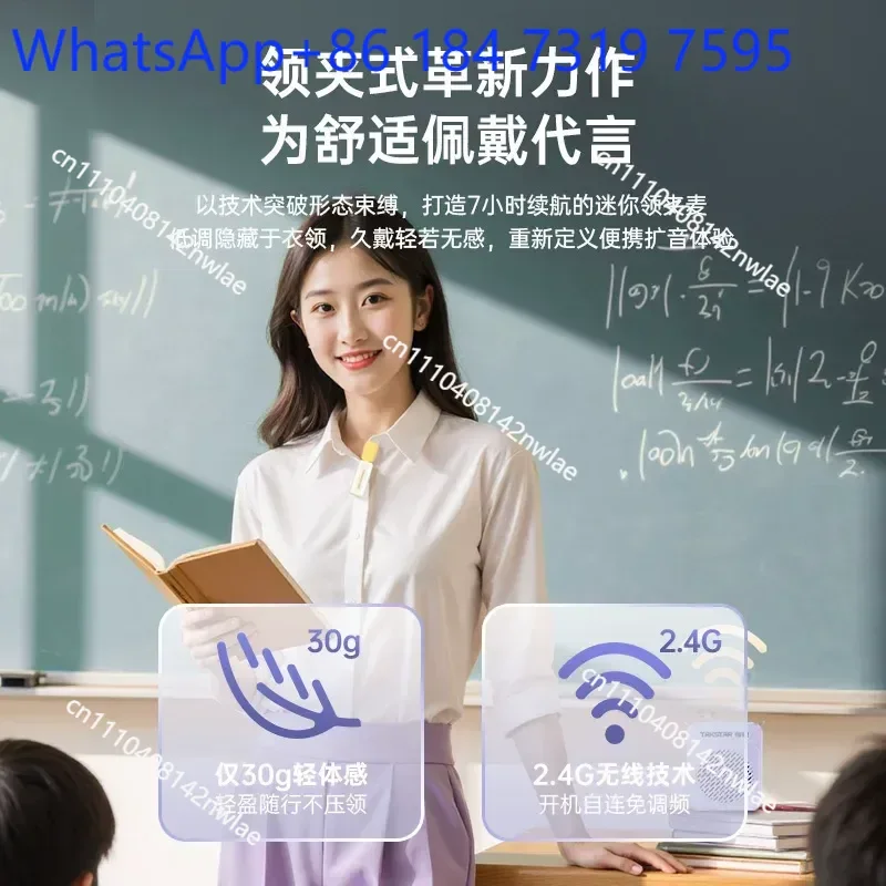 E188 Wireless Collar Microphone Speaker for Teachers Tour Guides Classroom Voice Amplifier Portable PA System