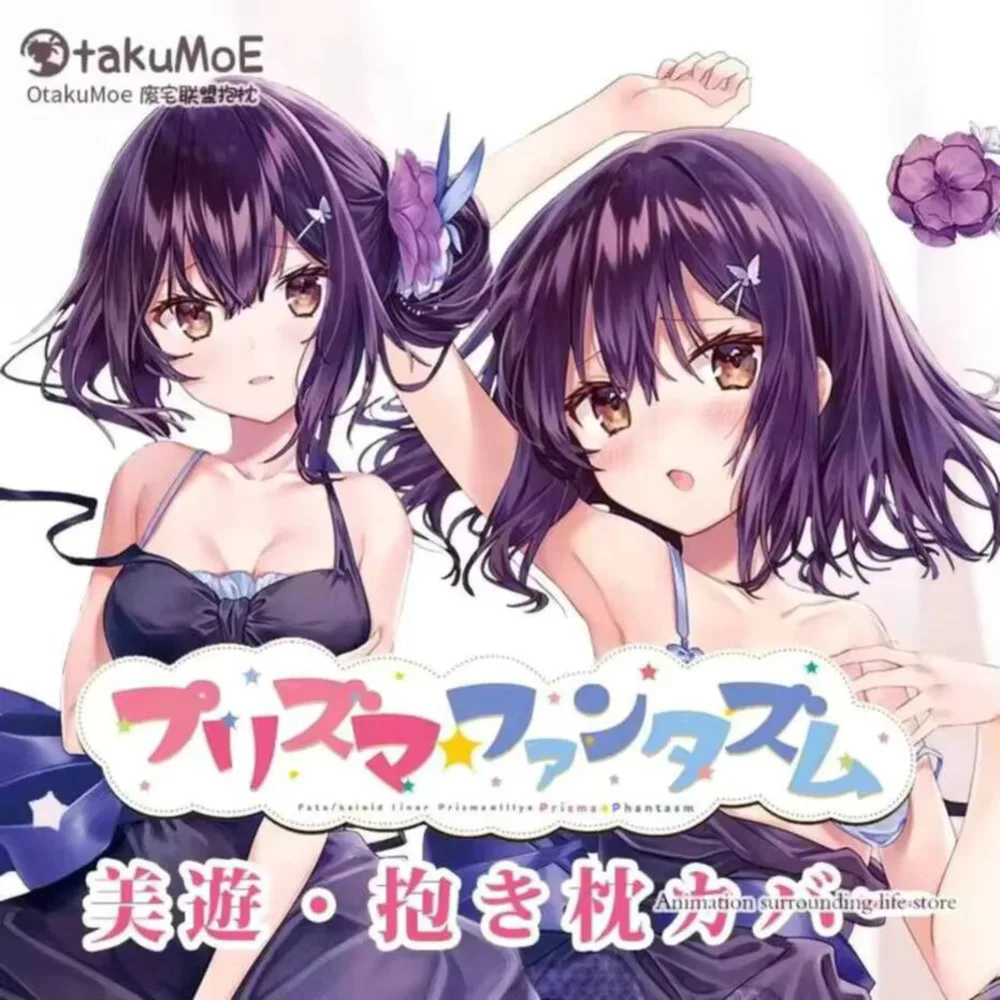 

Dakimakura аниме Miyu Edelfelt Emiya Fate/kaleid подводка Prisma Illya двухсторонний принт наволочка для тела в натуральную величину