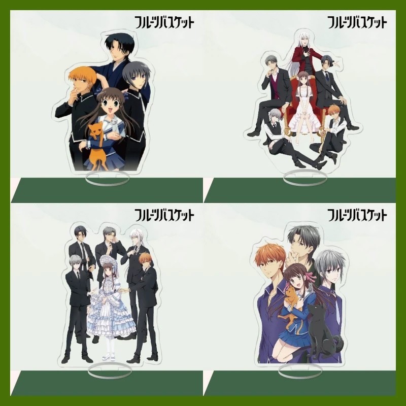 Anime FRUITS BASKET Acrylic Stand Momiji Kyo Shigure Sohma Figure Stand Plate Cosplay Prop Decor Cartoons Present Fans Gifts