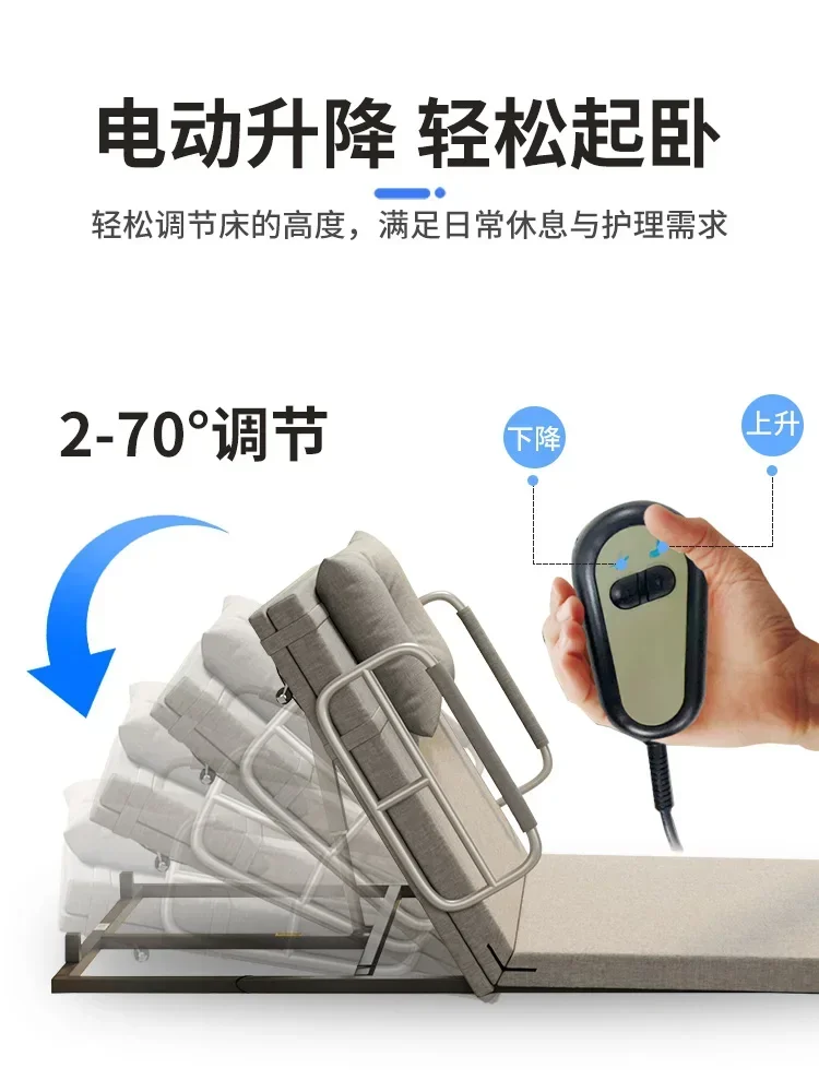 Electric get-up assist device, installation-free household elderly pregnant women back-up device, one-click control, automati