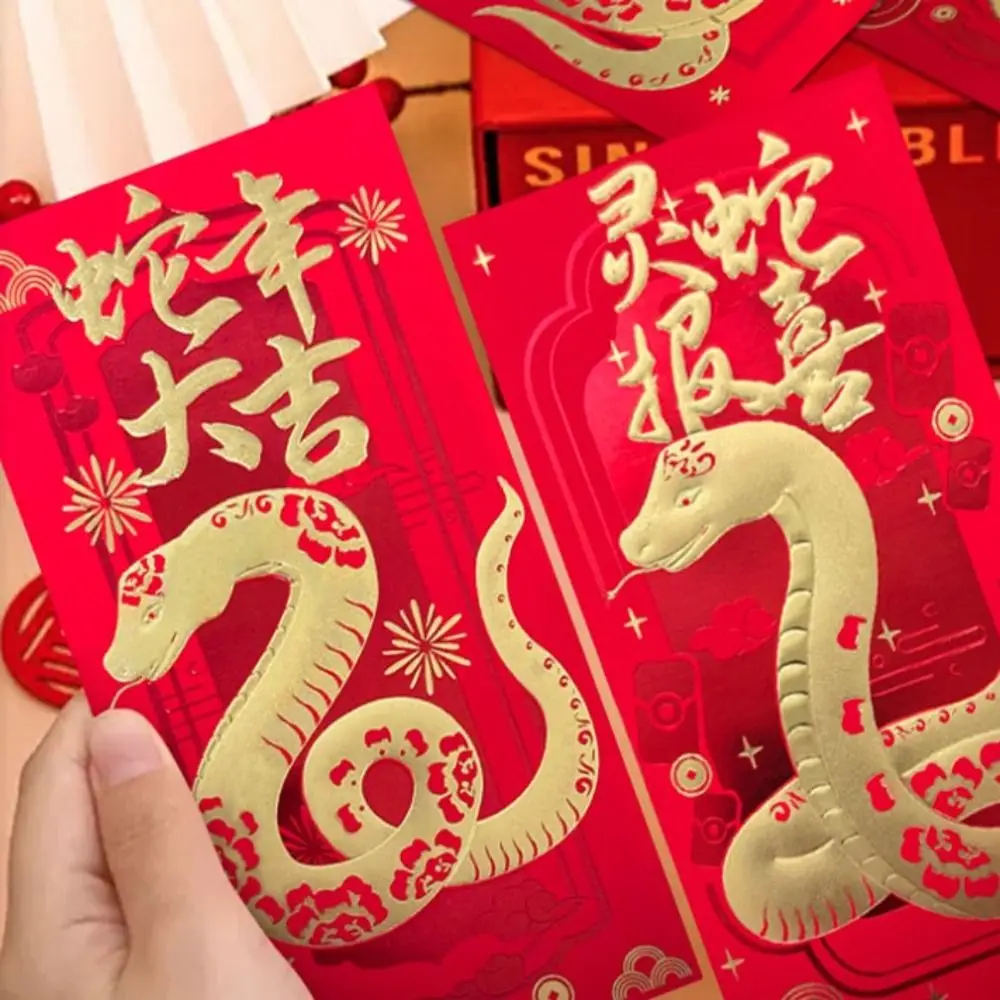 6PCS Chinese 2025 New Year Red Envelope Blessing Best Wishes Snake Pattern Money Envelope HongBao Money Bags Lucky Money Pockets