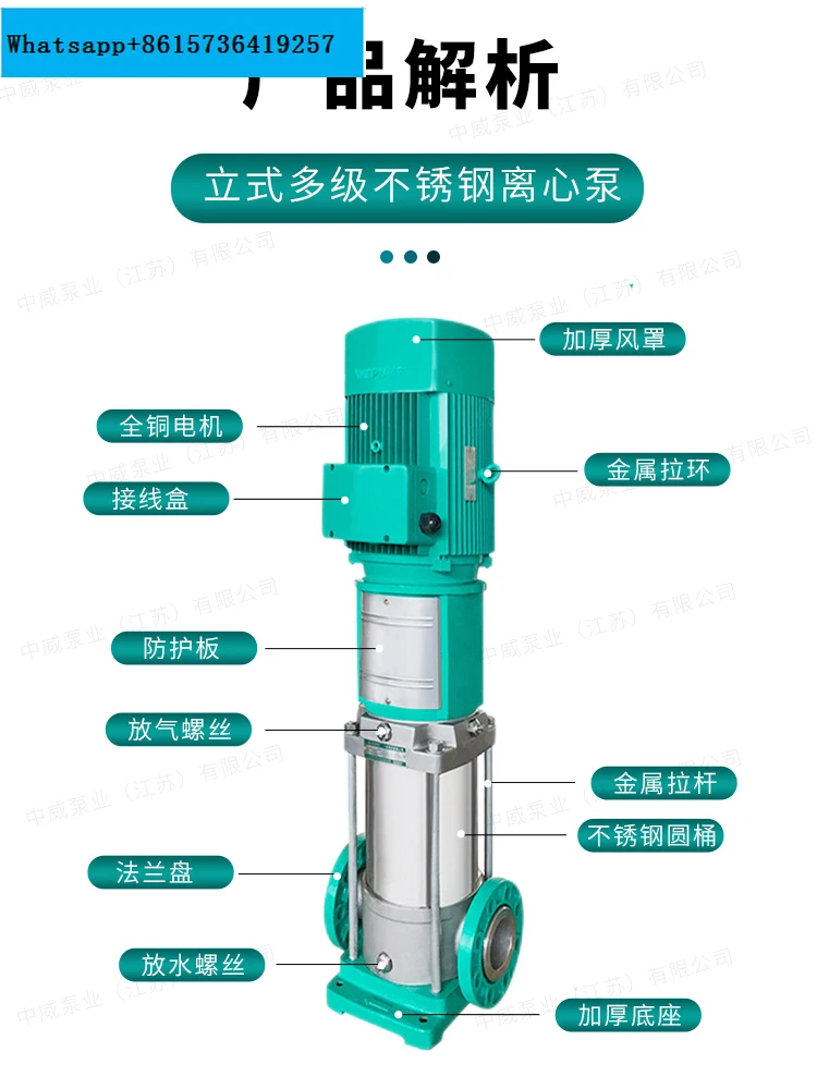 MVL12T stainless steel 304 multi-stage centrifugal pump cold and hot water circulation booster pump