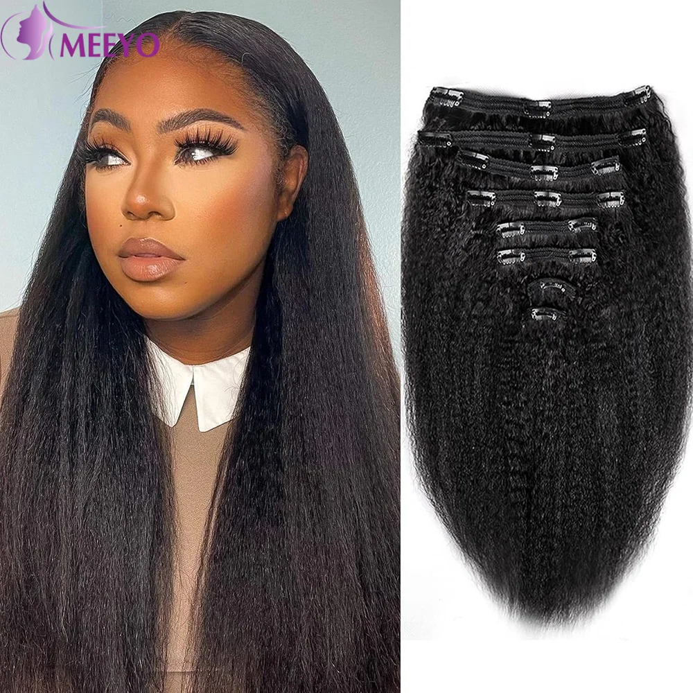 

Brazilian Clip In Hair Extension Human Hair Kinky Straight Natural Black Color #1B Remy Hair 8Pcs/Set 120G Full Head Extensions