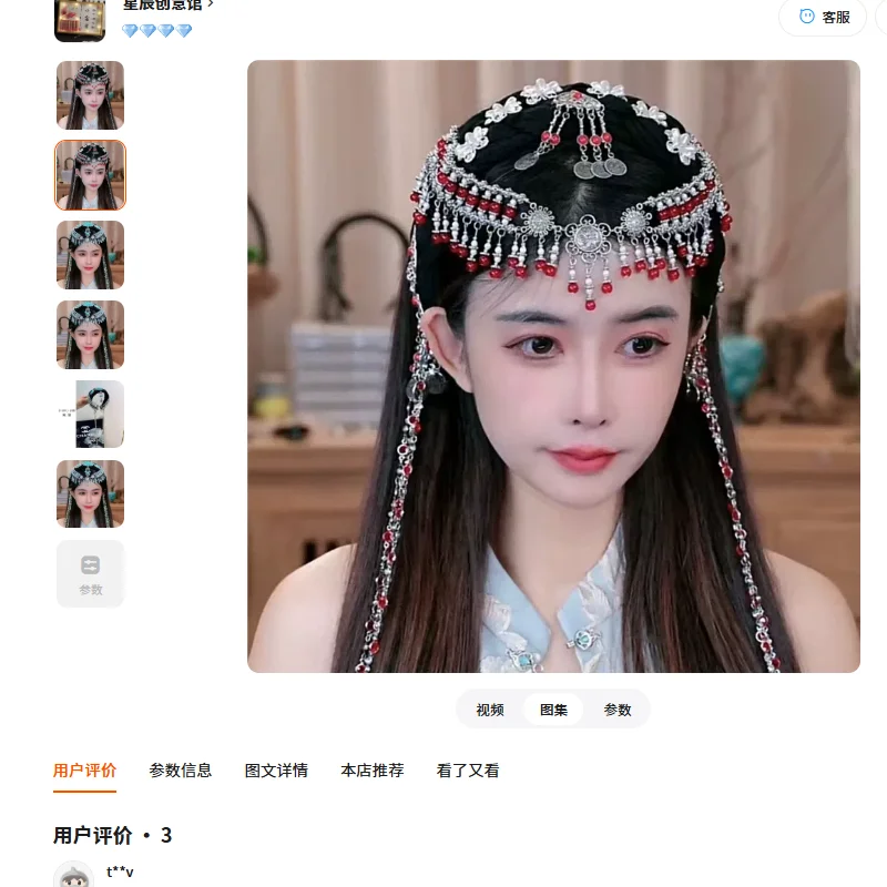 Chinese Ethnic Style Retro Tassel Headband Personalized Headwear