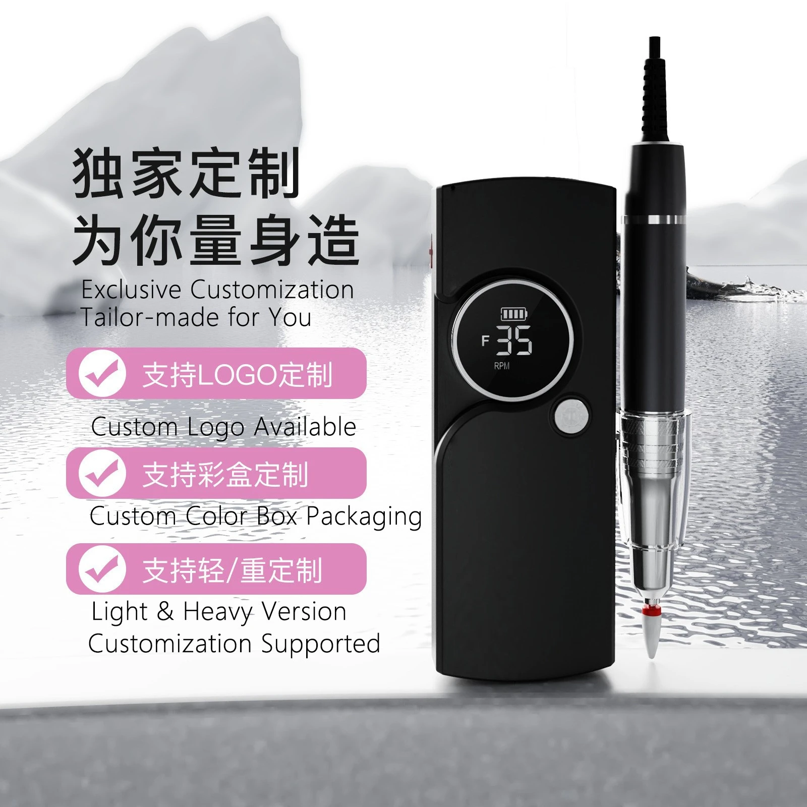Quiet Portable Brushless Nail Drill Machine, Home & Professional Use, Electric Nail Grinder for Nail Shaping and Gel Removal