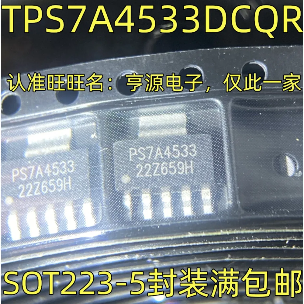 1-10PCS PS7A4533 TPS7A4533DCQR 40066 LTC4006 LTC4006EGN-6 LTC1923EGN LTC1923 G40N60UFD SGH40N60UFD FGH40N60UFD