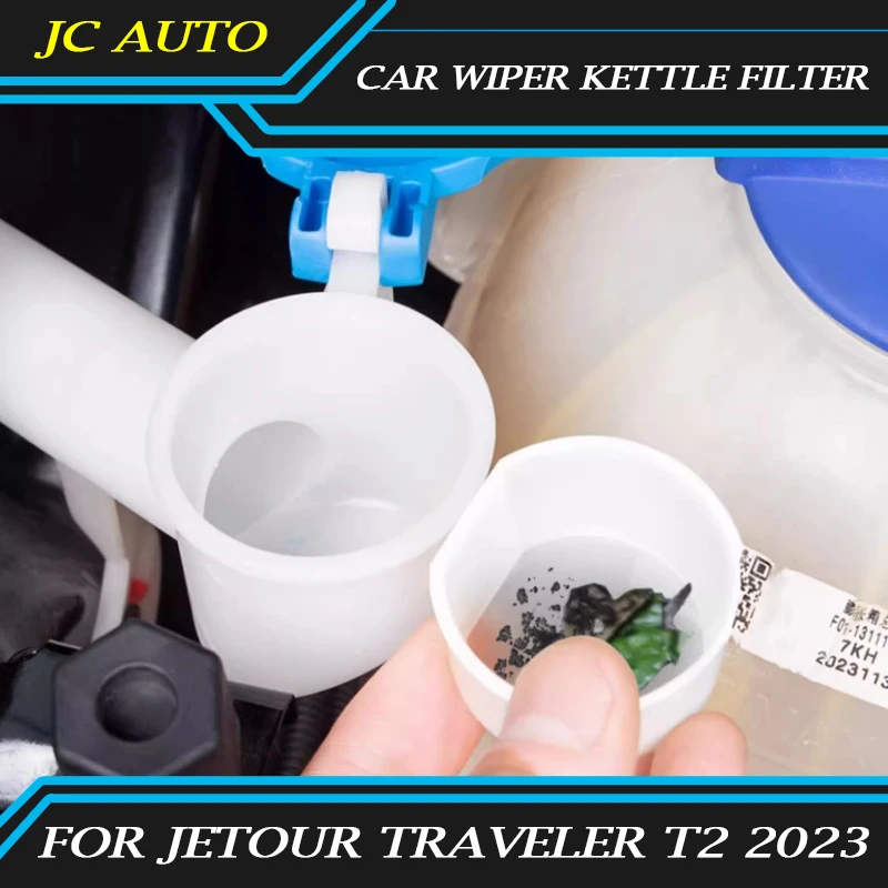 Fit for JETOUR Traveler T2 2023 Car Wiper Kettle Filter Modified ABS Glass Water Water Filling Funnel Car Exterior Accessories