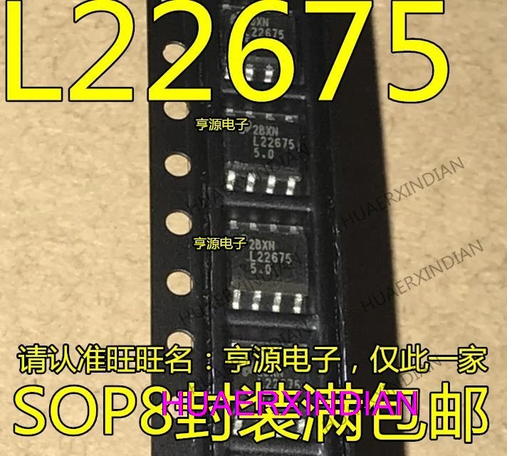 10PCS LM22675MR-5.0  L22675 SOP8