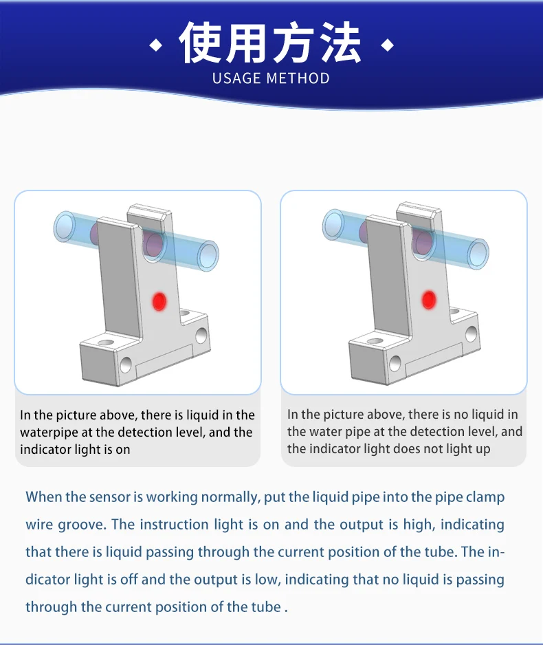 XKC-Y27C Small Liquid Water Tubes Non-contact Level Detection Sensor,Waterproof Flow Switch for 4mm 6mm 8mm 10mm Tubes