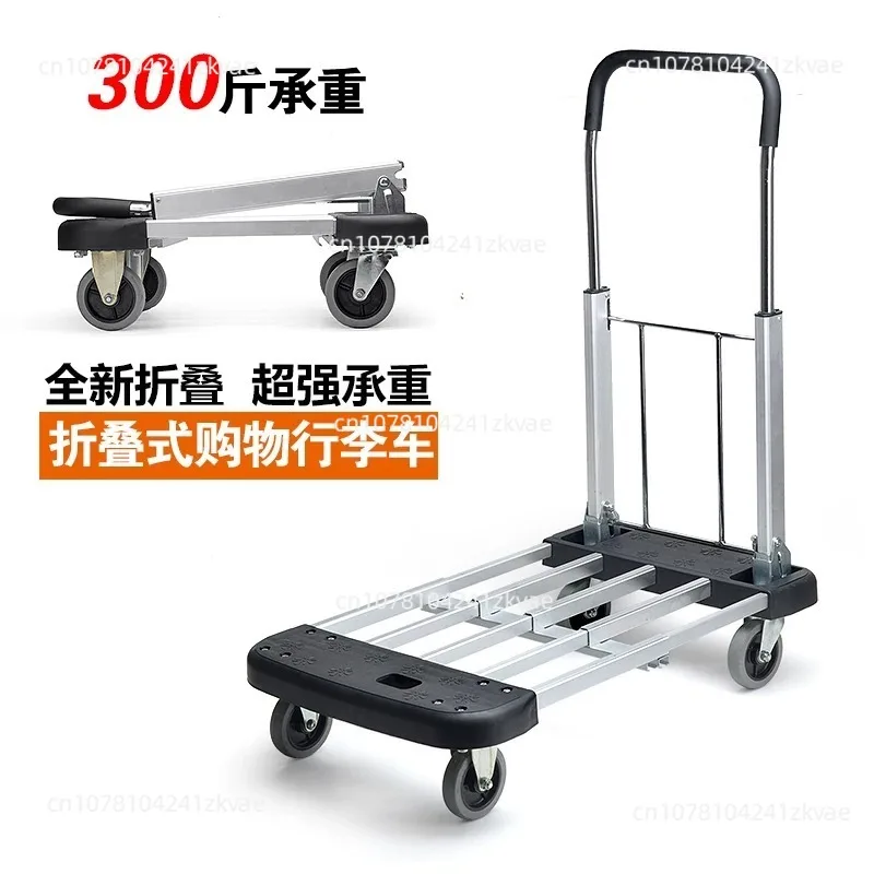 Four-wheel silent portable trolley, folding flatbed, maximum load 150kg