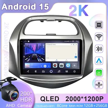 適用於 2018、2019、2020 年雪佛蘭 Spark Beat 的 4G 多媒體立體聲車載 DVD 藍牙播放器導航 GPS 收音機 5G WIFI CarPlay 無 2din DVD 8 最佳銷售 雪佛蘭Beat音響 - №1