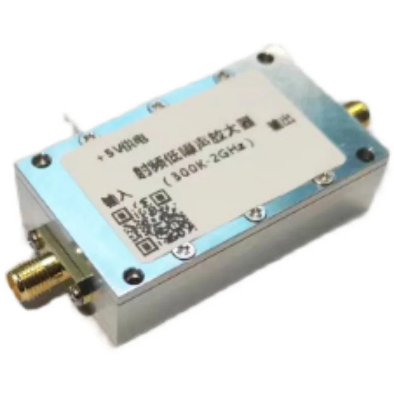 300KHz-2GHz Low Noise Amplifier Low Frequency Power Amplification Gain Module KHz Power Amplifier