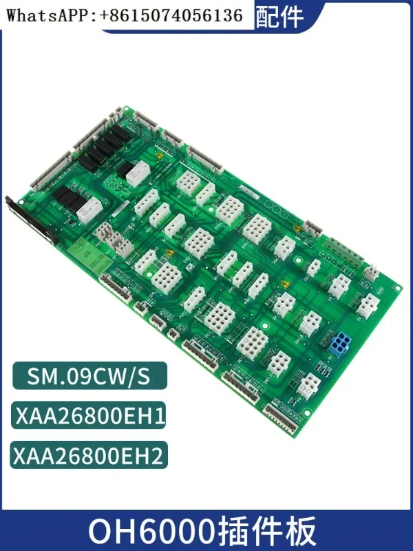 

Электромеханический лифт Xizi OH6000 Plug in Board XAA26800EH1/2 SM.09CW/S