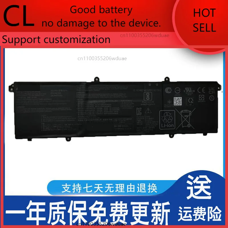 

Suitable for ASUS C31N2105 K3502Z K3402Z K5600Z S4600F notebook battery