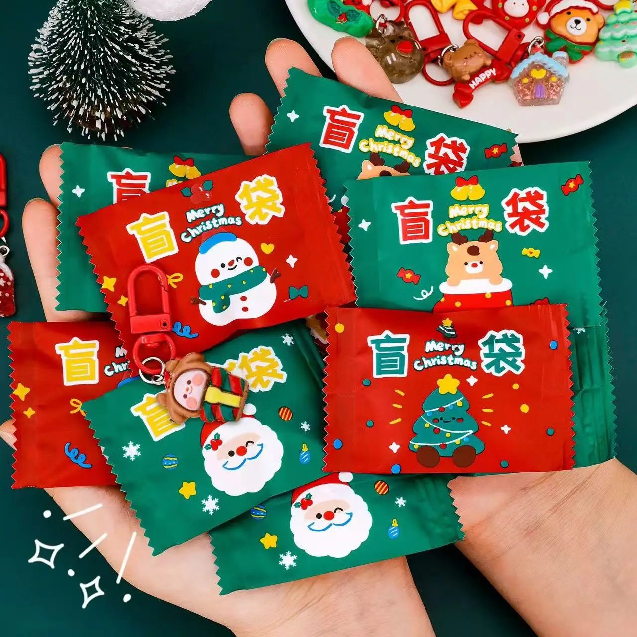 クリスマスブラインドバッグキーホルダー樹脂ペンダントミニブラインドバッグブックパッケージアクセサリー