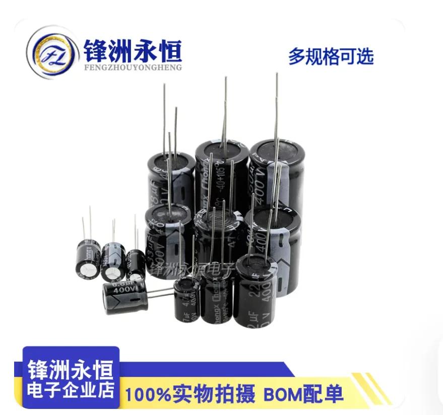 5PCS 82UF 100UF 150UF 450V 1UF 2.2UF 3.3UF 4.7UF Aluminum Electrolytic Capacitor 400V 4.7UF 6.8UF 10UF 15UF 22UF 33UF 47UF 68UF