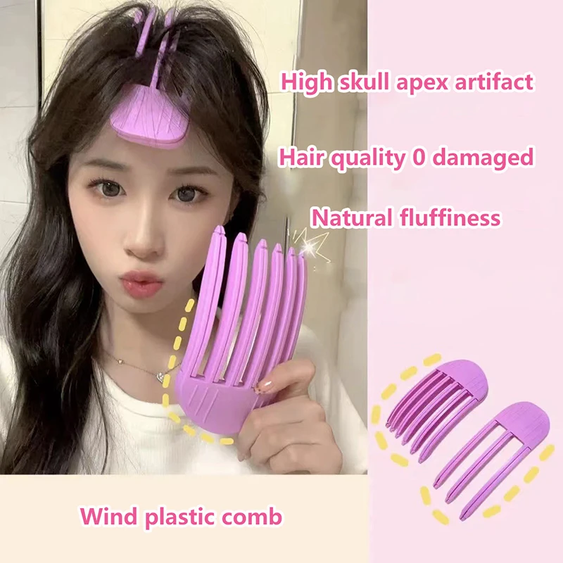 

3/6 Teeth Fluffy Hair Roots High Skull Artifact Hairpin Natural Fluffy Traceless Hair Beauty Styling Tools For Lazy