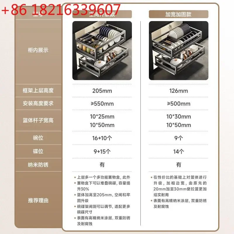 TAO Kitchen Cabinet Pull Basket Thickened Stainless Steel Double Drawer Dish Plate Storage Cabinet