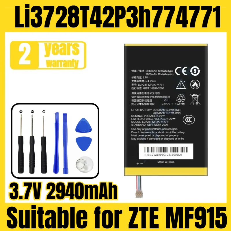 Suitable for ZTE MF915 battery Li3728T42P3h774771 mobile phone battery, new large capacity, free tool 3.7V 2940mAh