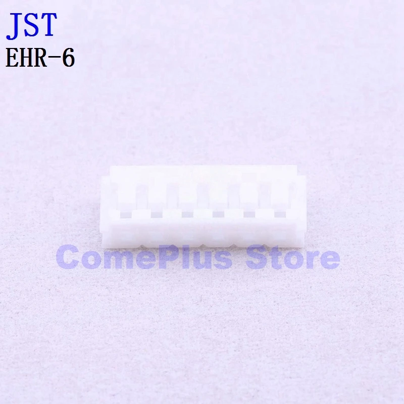 

10PCS EHR-6 EHR-7 EHR-8 EHR-12 Connectors